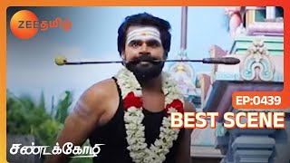 வெற்றி உண்மையை நிரூபிப்பாரா? | Sandakozhi | Ep - 439 | Best scene | Zee Tamil