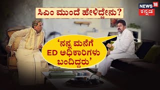 Assembly session | ಮುಡಾ, ವಾಲ್ಮೀಕಿ ಹಗರಣವೇ ಅಸ್ತ್ರ, ಕಾಂಗ್ರೆಸ್‌ ವಿರುದ್ಧ ಮುಗಿಬಿದ್ದ ಬಿಜೆಪಿ|BJP vs Congress