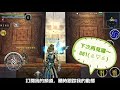 【avabel實況】 ep. 07 激戰！勇 法 補 創 的亂鬥！ 【mmorpg アヴァベル 艾瓦貝爾】