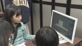 創造力を育もう　パソコンで3Dアートを作る教室　香川