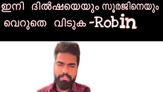 എല്ലാം പറഞ്ഞു തീർത്തു ഇനി ദിൽഷയെയും സൂരജിനെയും വെറുതെ വിടുക-Dr. Robin