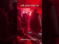 شي واحد يخرجني من الڤيديو 😱🔥💃 beldi اكسبلور errachidia 9sara تيك_توك ترند افراح الحنفي