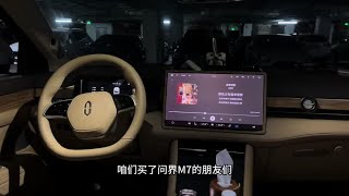 让你们看看问界m7屏幕不贴膜的后果#问界m7 #华为汽车