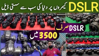 Cheapest Price DSLR in Karachi Latest Video 2023 Update | Second Hand DSLR Camera in Pakistan