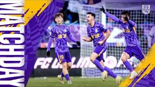 MATCH DAY 天津津门虎vs梅州客家 2025中超第1轮 比赛日纪录 Tianjin Jinmen Tiger vs Meizhou Hakka Vlog CSL 2025 RD1