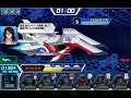 【ガンダムトライヴ】「ttb」【上級】フルアーマーzzガンダム（rush.lv.6）