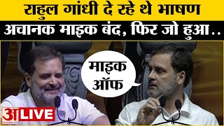 Rahul Gandhi LIVE: Samvidhan Diwas पर Congress का 'Samvidhan Rakshak Abhiyaan' |Reservation |PM Modi