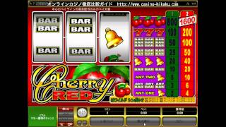 Cherry Red｜（リールスロット）３２REDカジノ