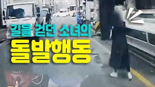 4294회. (투표) 주택가 골목길에서 앞으로 걸어가던 사람이 갑자기 왼쪽으로 발걸음 옮기면 피할 수 있을까요?  보행자 잘못 몇 %나 될까요?