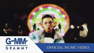 Slow Motion (ระวังมันส์ชนโอ๋!!) - Joey Boy 【 MV】