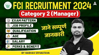 FCI RECRUITMENT 2024 | CATEGORY II (MANAGER) | जाने सम्पूर्ण जानकारी | By Vaibhav Shrivastava