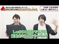 【婚活の悩み】「結婚相談所にはどんな人がいますか？」年収600万あれば若い美人と結婚できます【相談回答】