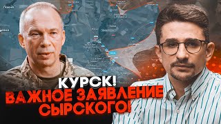 ⚡️12 ХВИЛИН ТОМУ! Головком підтвердив відхід ЗСУ, АЛЕ Є НЮАНС! Сили можуть перекинути в... НАКІ