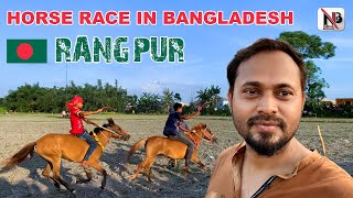 Horse Race in Bangladesh | Rangpur | Nishok Backpacker