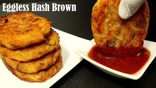 HOW TO MAKE EGGLESS HASH BROWNS AT HOME