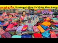 தீபாவளி அதிரடி கலெக்சன் வந்தாச்சி|| Erode Sarees Wholesale Market||Elampillai Pattu Sarees Wholesale