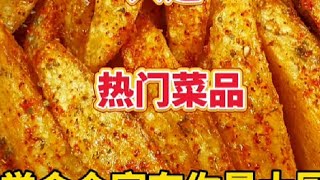 #中视频伙伴计划 ##抖音美食推荐官 #好吃到停不下来