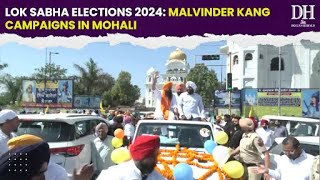 Lok Sabha Elections 2024: Malvinder Kang campaigns in Mohali