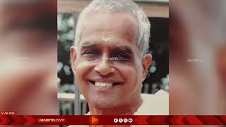 കലാമണ്ഡലം നാരായണൻ നമ്പീശൻ അന്തരിച്ചു  | OBIT