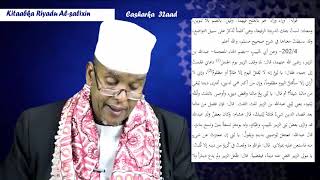 Kitaab | Riyaadul Saalixiin | Casharka 32aad | Sh Maxamed Ismaaciil