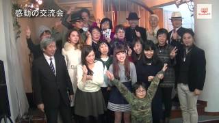 金太郎のキラキラWKDK生放送（2015.12.22part4)感動の交流会