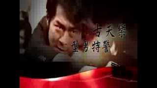 《尋秦記》promo