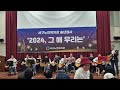 송년행사 2024 그 해 우리는 포크기타