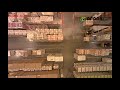 Video Smoke Detection for Warehousing - Araani Smokecatcher