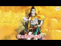 vendi konda srisailavasa devotional songs siri music