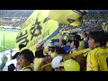 tochigi sc supporters chant keep on fighting@chiba 栃木ＳＣサポーター