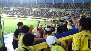 Tochigi SC supporters chant keep on fighting@Chiba 栃木ＳＣサポーター