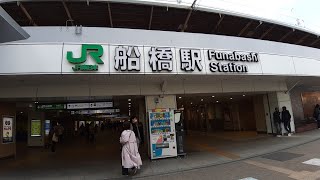 JR総武本線・東武野田線「船橋駅」京成本線「京成船橋駅」に行ってみた