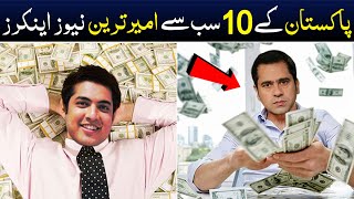 Top 10 Richest and Highest-Paid News Anchors in Pakistan 2024 | Shan Ali TV