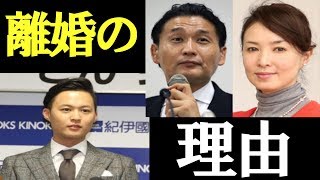 【衝撃】なぜ…花田光司氏と景子さん離婚の背景　長男の活動で考え…