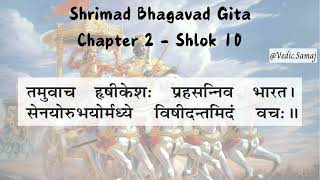 Shrimad Bhagavad Gita - Chapter 2 Shloka 10 in English