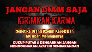 MUSTAJAB!! DOA ORANG YANG DI DZOLIMI. CUKUP SEKALI PUTAR DIA YANG DZOLIM AKAN MENEMUI SIAL #alquran