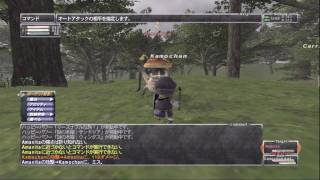 タルが行く FFXI：28 Amanita(NM)