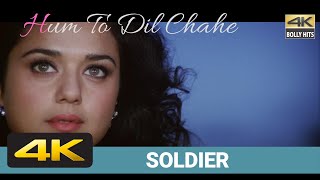 Hum Toh Dil Chaahe Tumhara | Soldier | Bobby  Deol & Preity Zinta | Kumar Sanu & Hema | 4K