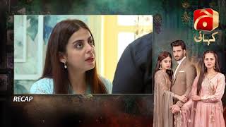 Recap - Mujhe Khuda Pay Yaqeen Hai - Episode 77 | Aagha Ali | Nimra Khan |@GeoKahani