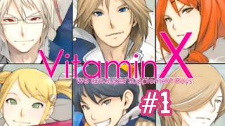 早くイケメンを教育させろ【VitaminX】#1