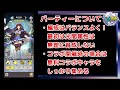 完全無課金）戦闘力３０日４００万達成の参考動画【ドット勇者】 ドット勇者 豆知識 ゲーム実況 釣り秘境 ３０日４００万