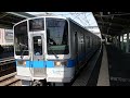 小田急小田原線　柿生駅1番ホームから2000形各駅停車が発車