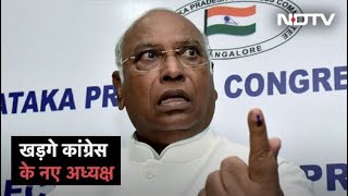 Mallikarjun Kharge ने जीता Congress अध्यक्ष का चुनाव, 24 वर्षों में पहले गैर-गांधी पार्टी प्रमुख