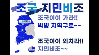 끝내 이기리라!!! 가장 공정하지 않은 자를 공정한 심판대로...