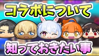 ぷにぷに コラボイベント第２弾に復刻とスキル！知っておきたいコラボキャラについて　妖怪ウォッチぷにぷに　レイ太