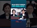 국정감사 교육위. 무용 전공했는데 어느날 갑자기 공대교수 한양대도 어느날 갑자기 450억을...문정복 민주당 의원 국정감사 교육위 문정복