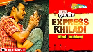Thodari Hindi Dubbed Movie - Dhanush - Keerthy Suresh - Hindi Dubbed Movie Express Khiladi