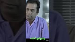 నాకు  పిల్ల మీద  మోజ ఉంది #brahmicomedy #brahmanandam