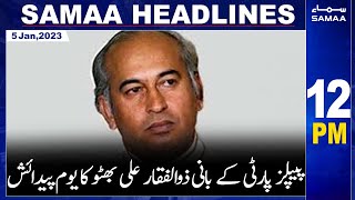 Samaa News Headlines 12pm | SAMAA TV | 5th January 2023