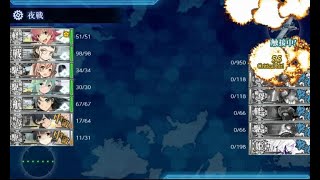 艦これ 2024 夏イベ  E4-1甲 ゲージ破壊